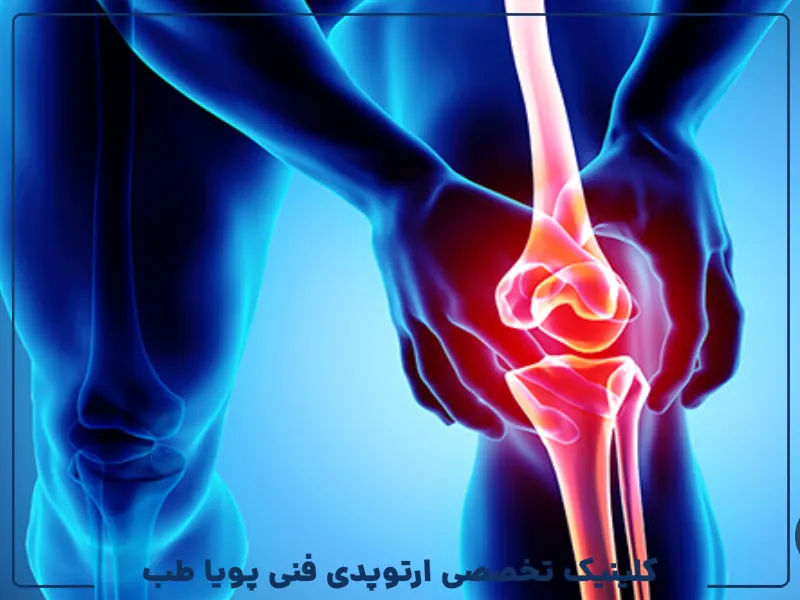 تأثیر وزن زیاد بر سیستم اسکلتی